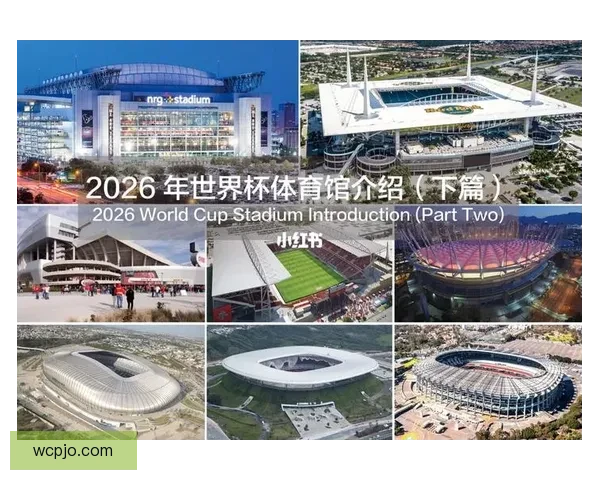 世界杯十八席已定美加墨主办舞台三十席名额悬念待揭全球竞逐开启